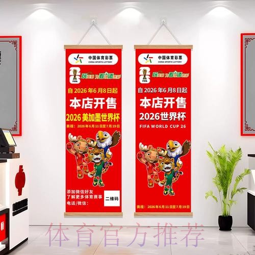 世界杯下注稳定入口地址 世界杯下注稳定入口地址