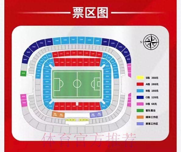 世界杯比分入口入口地址 世界杯比分入口入口地址